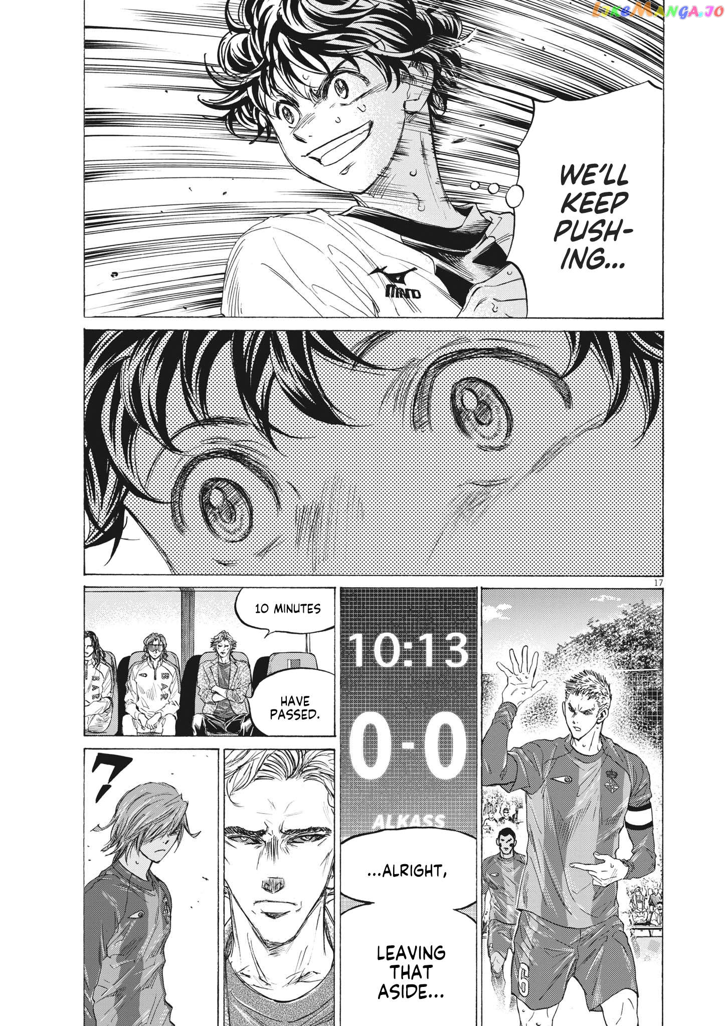 Ao Ashi, Chapter 352 image 17